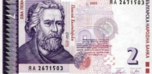 recto d'un billet de 2 levs émis en 2005